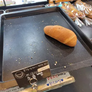 한스하임 리뷰 사진