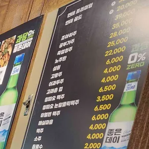 동방양꼬치 리뷰 사진