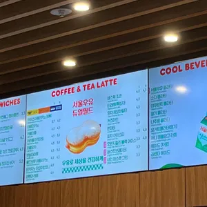 던킨도너츠 리뷰 사진