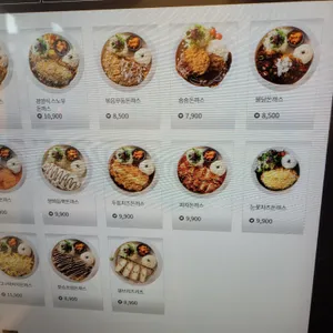 쑝쑝돈까스 리뷰 사진
