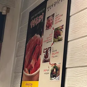 새마을식당 리뷰 사진