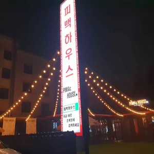 피맥하우스 리뷰 사진