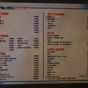 피맥하우스 리뷰 사진