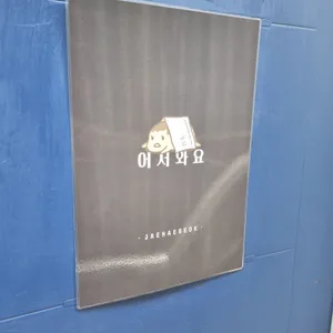 재해석 리뷰 사진