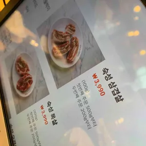 맛있는 고기에 솜씨를 더하다 리뷰 사진