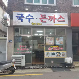 한끼식사 리뷰 사진