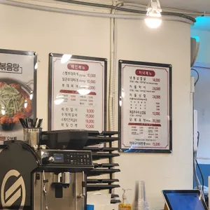 오부찌 리뷰 사진