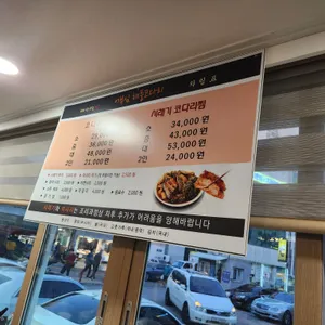 어부심해풍코다리 리뷰 사진