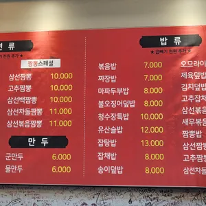 청수장 리뷰 사진