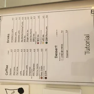 튜토리얼 리뷰 사진