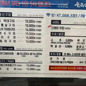 북극해고등어 리뷰 사진