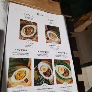 어밤부 리뷰 사진