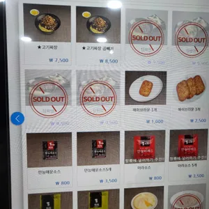 홍콩반점0410 리뷰 사진