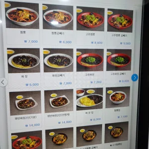 홍콩반점0410 리뷰 사진