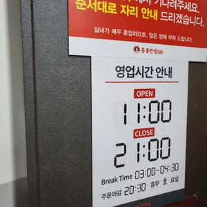 홍콩반점0410 리뷰 사진