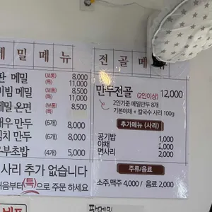 풍덩 리뷰 사진