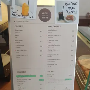 베흐 리뷰 사진