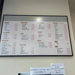 오공김밥 사진