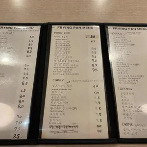 이토우야 리뷰 사진