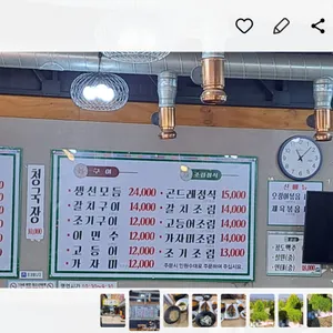 어선 리뷰 사진
