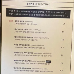 헤이마 리뷰 사진