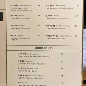 헤이마 리뷰 사진