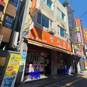 하룡 청사초롱 대표 사진