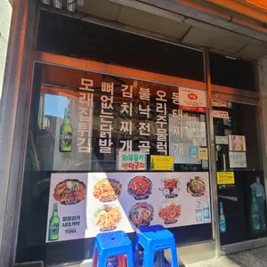 하룡 청사초롱 리뷰 사진