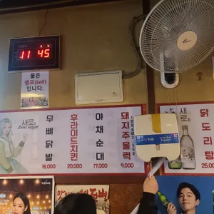 하룡 청사초롱 리뷰 사진