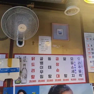 하룡 청사초롱 리뷰 사진