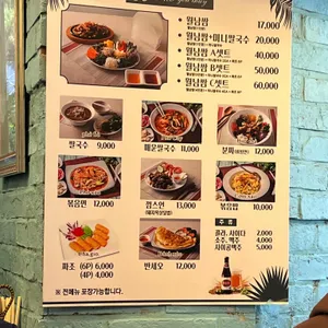 포유티 리뷰 사진