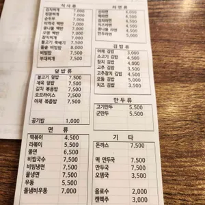 신세계분식 리뷰 사진