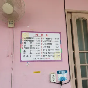 오복식당 사진