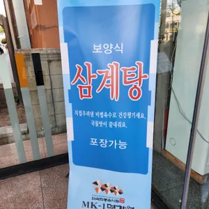 명가원 리뷰 사진