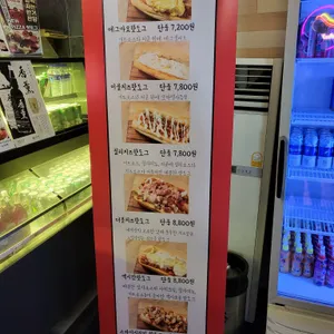 웨시 핫도그 Wesh hotdog Wesh coffee 리뷰 사진