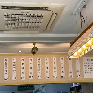 카츠로 리뷰 사진