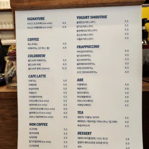 카페사나고 리뷰 사진