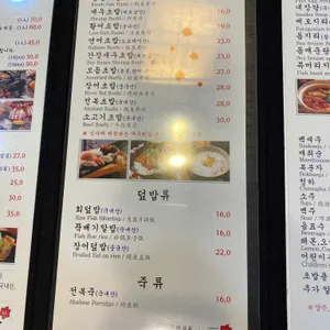 오키나와 리뷰 사진