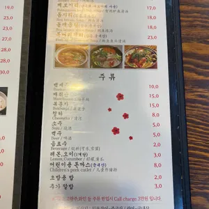 오키나와 리뷰 사진