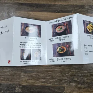 벌교추어탕 리뷰 사진