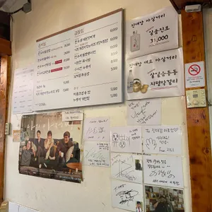 진대감 리뷰 사진
