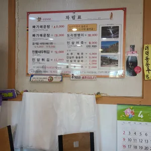 금산관광농원 리뷰 사진