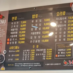 리홍 리뷰 사진