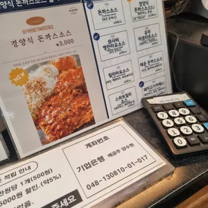 바삭마차 리뷰 사진