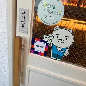 제이엘 디저트바 리뷰 사진