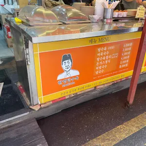 할범탕수육 리뷰 사진
