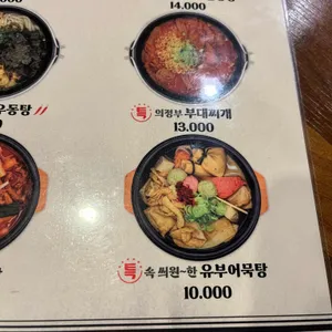 별난아재맥주 리뷰 사진