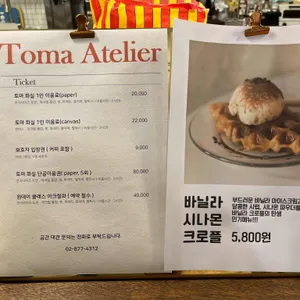 블랙567 리뷰 사진
