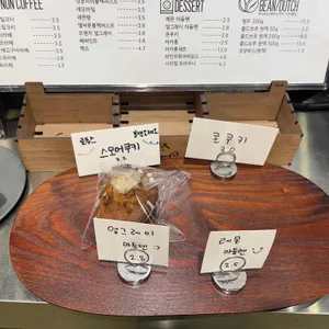 뱁스카페 리뷰 사진
