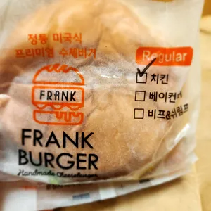 프랭크버거 사진